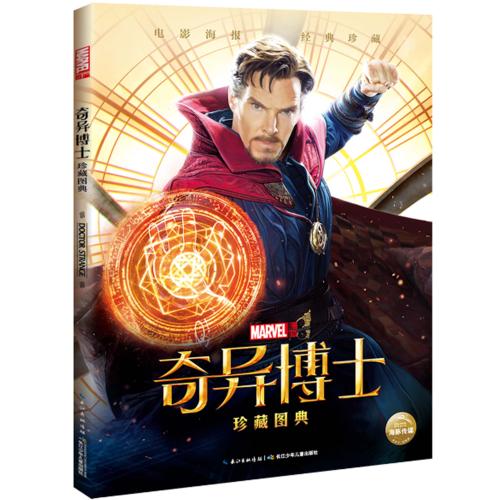 北東製薬大学机械工程文凭证书